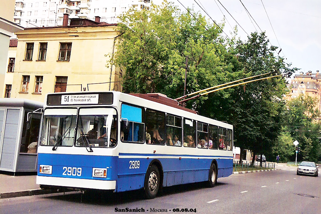 Moscow, VMZ-5298.00 (VMZ-375) № 2909