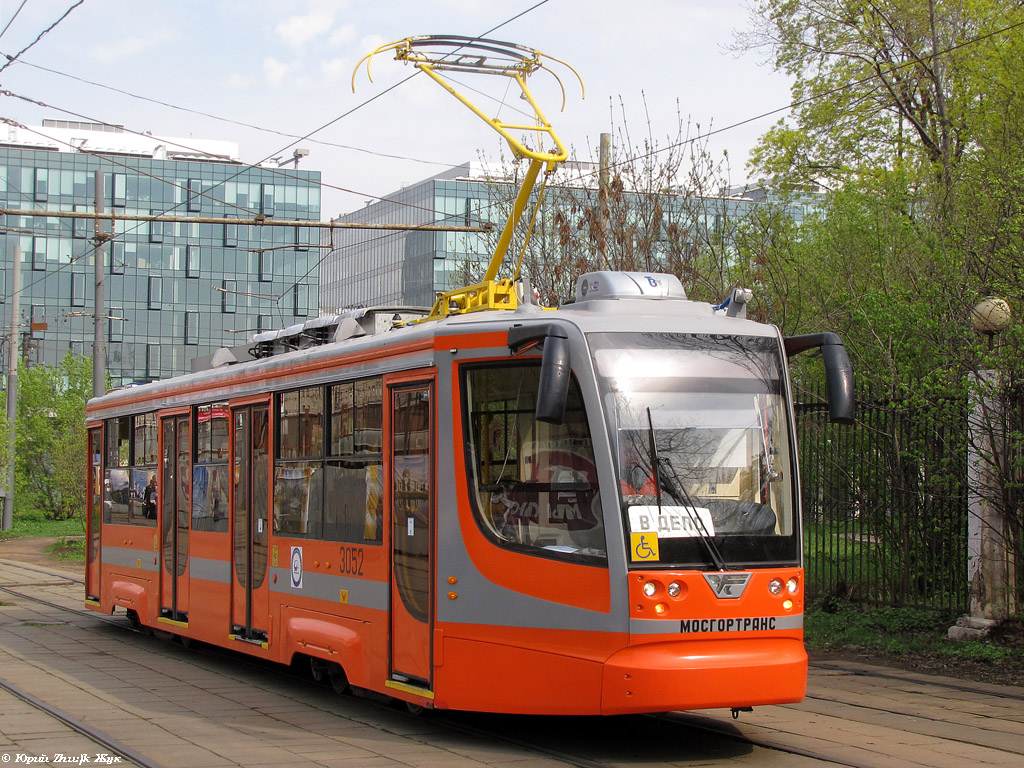 Москва, 71-623-01 № 3052