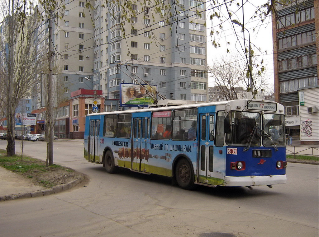 Samara, ZiU-682G [G00] № 3161
