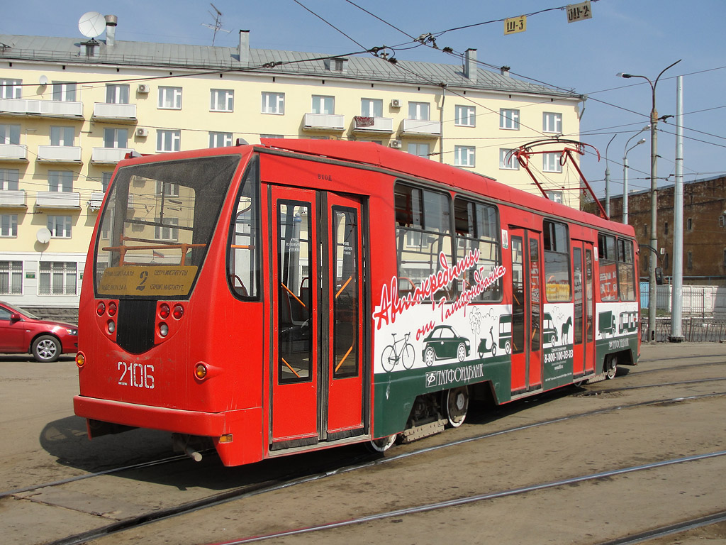 Казань, 71-134АЭ (ЛМ-99АЭ) № 2106