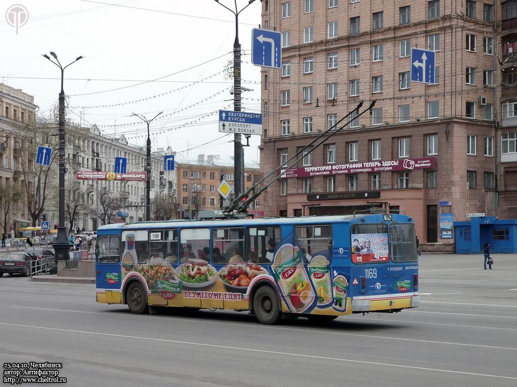 Chelyabinsk, ZiU-682G-012 [G0A] Nr. 1169