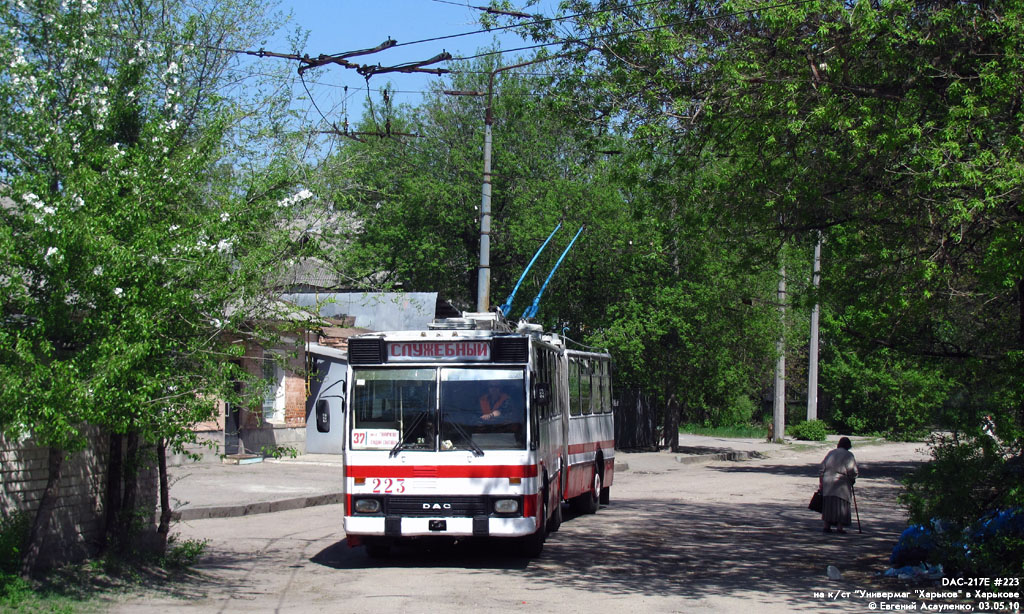 Харьков, DAC-217E № 223; Харьков — Транспортовка 03.05.2010 — поездка на троллейбусе DAC-217E к 71-летию Харьковского троллейбуса