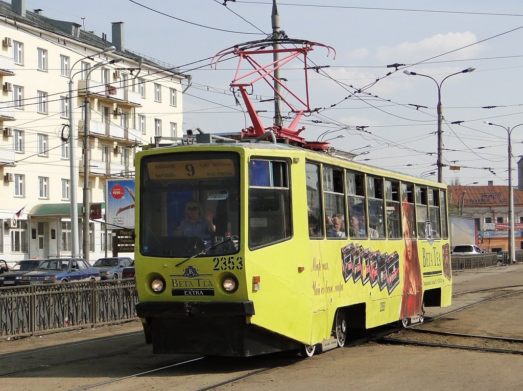 Казань, 71-608КМ № 2353