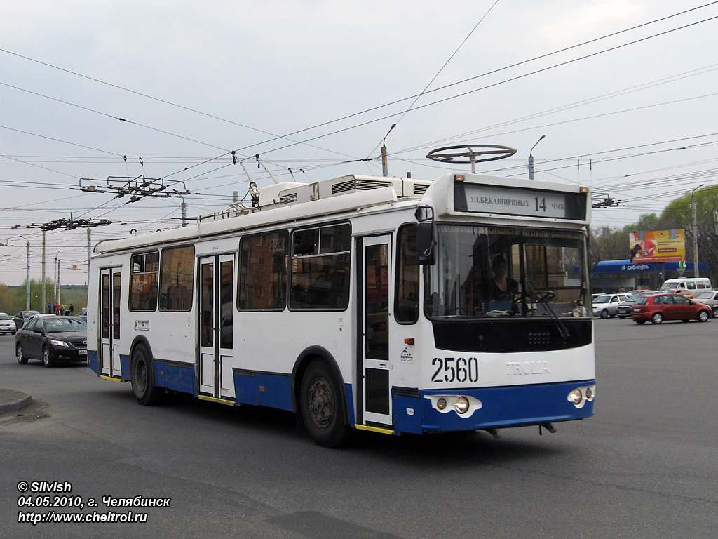 Челябинск, ЗиУ-682Г-016.02 № 2560