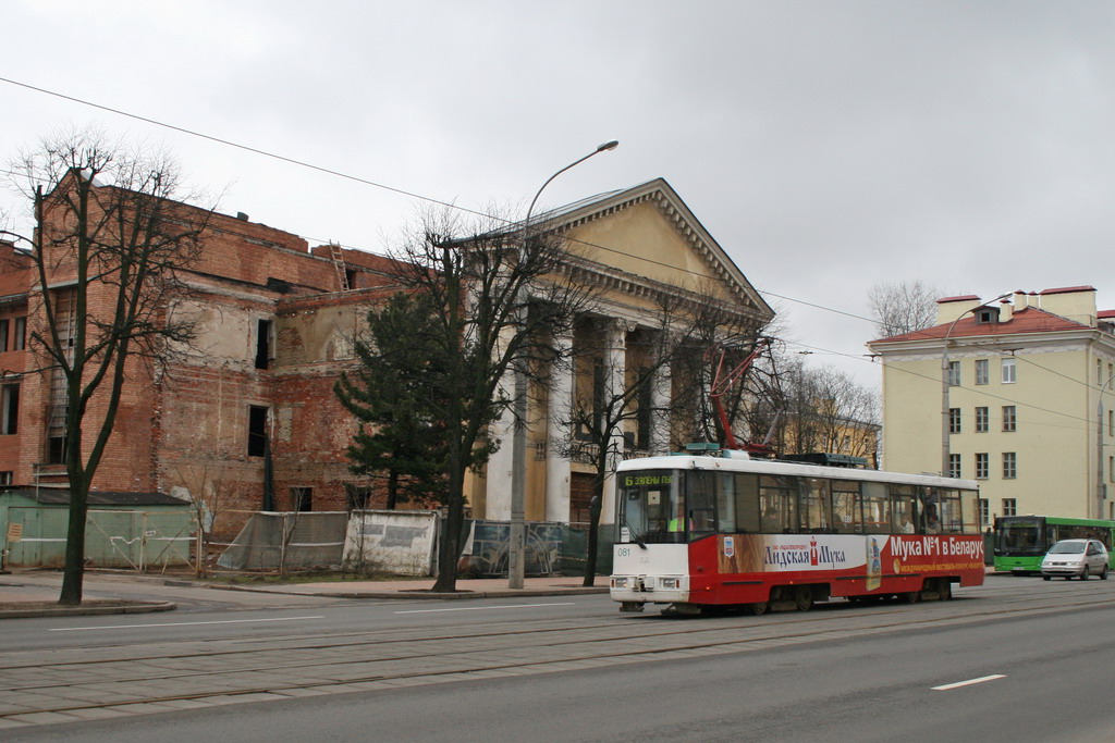 მინსკი, BKM 60102 № 081