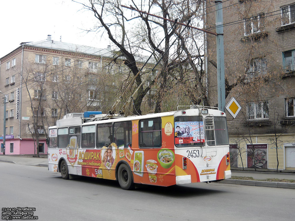 Челябинск, ЗиУ-682Г [Г00] № 2453