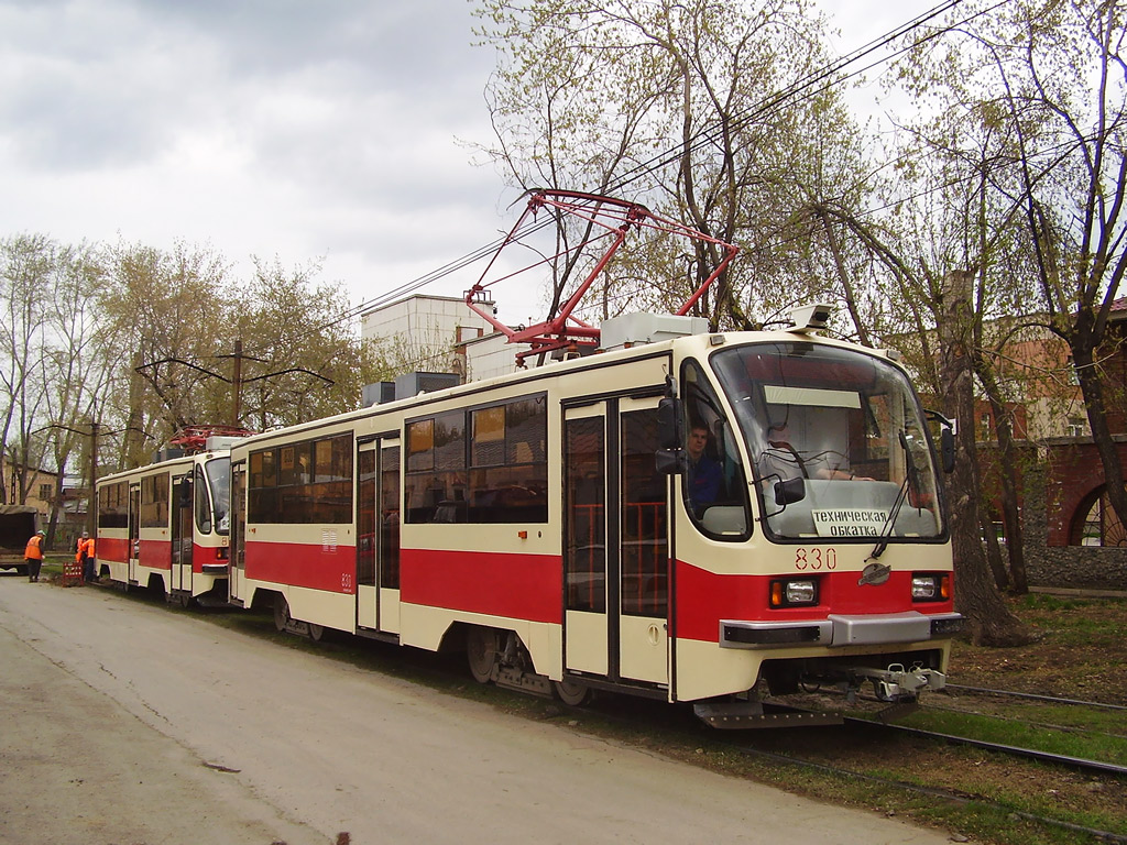 Iekaterinbourg, 71-405 N°. 830