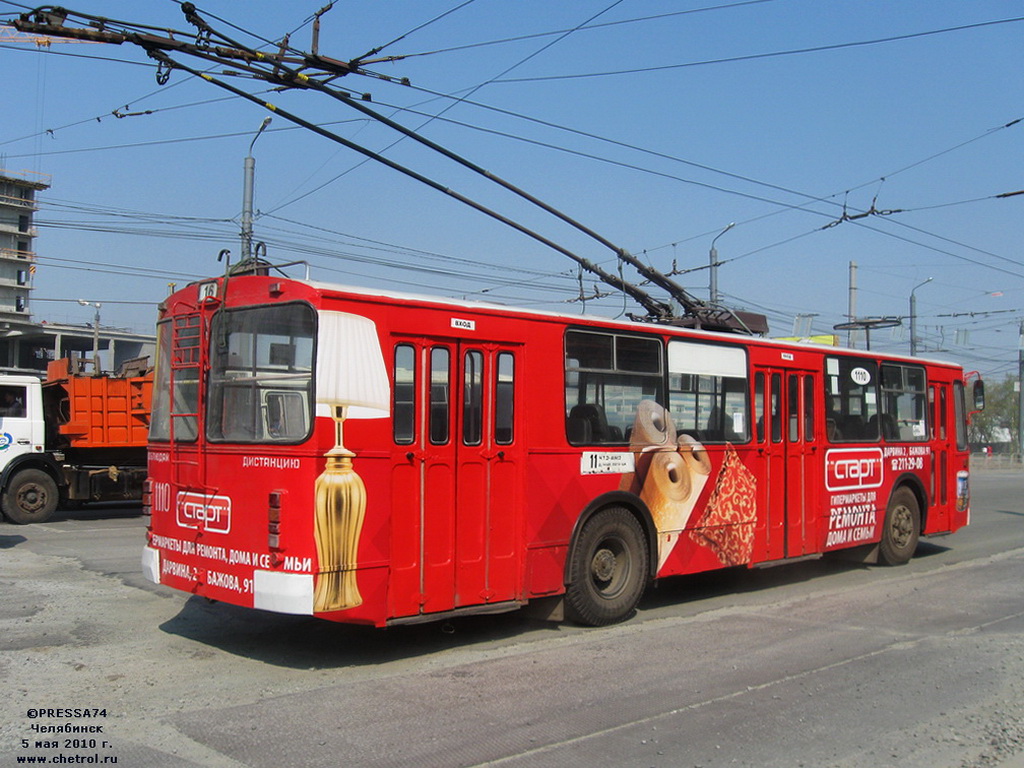 Челябинск, ЗиУ-682Г-012 [Г0А] № 1110