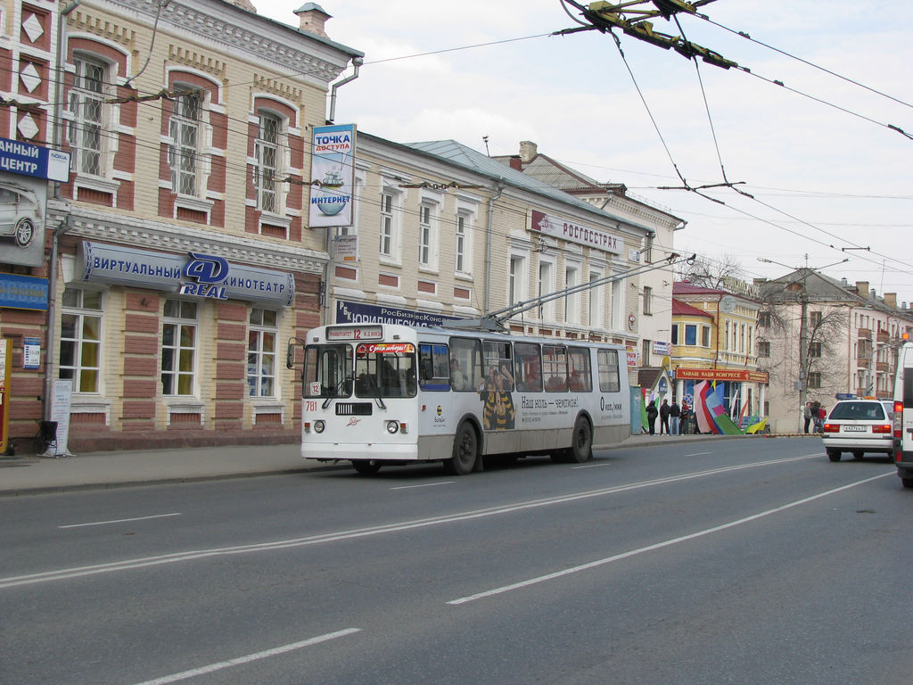 Чебоксары, ЗиУ-682Г-016 (012) № 781