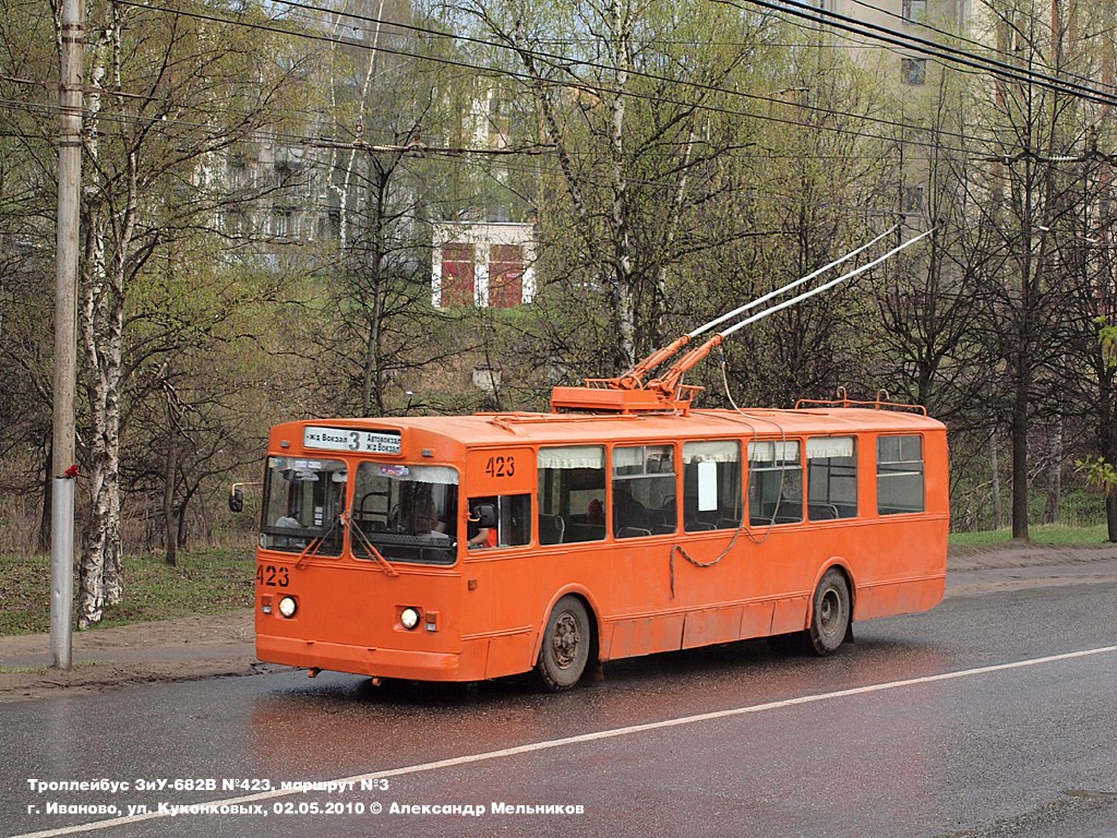 Ivanovo, ZiU-682G [G00] Br. 423