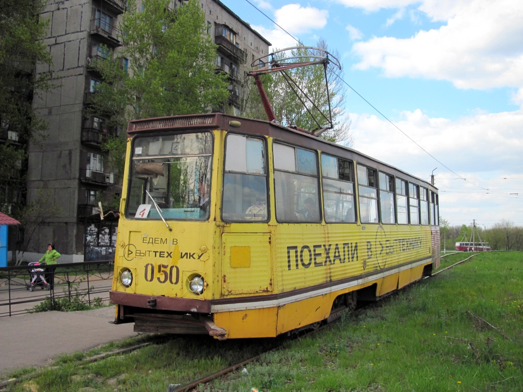 Енакиево, 71-605 (КТМ-5М3) № 050