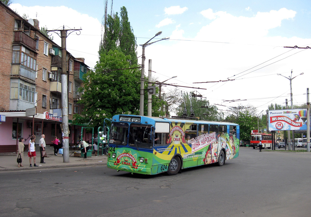 Кривой Рог, ЗиУ-682Г [Г00] № 624