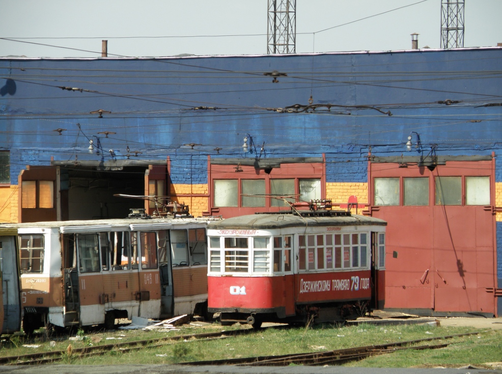 Дзержинск, Х № 01 Дзержинск, Х № 01