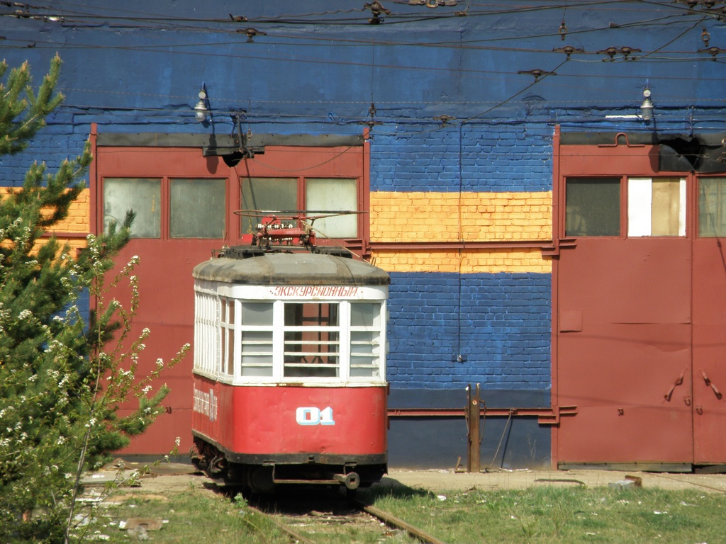 Dzierżyńsk, Kh Nr 01 Dzierżyńsk, Kh Nr 01