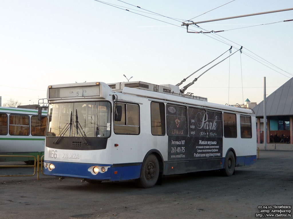 车里亚宾斯克, ZiU-682G-016.02 # 1166