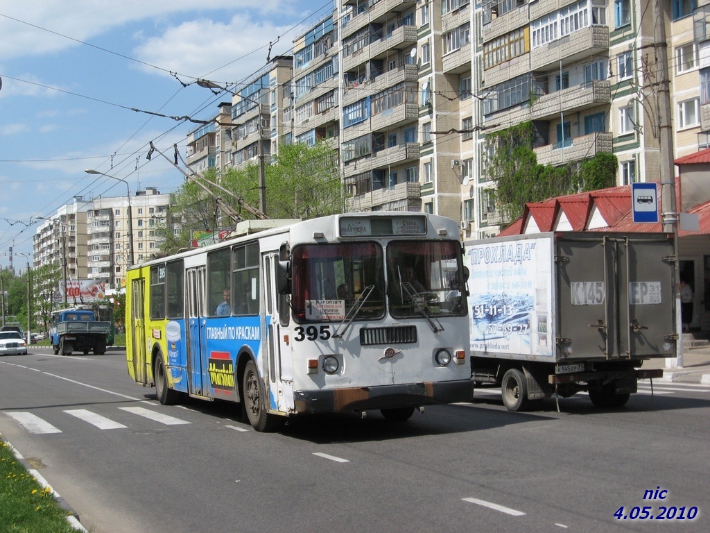 Белгород, ЗиУ-682Г-016 (012) № 395