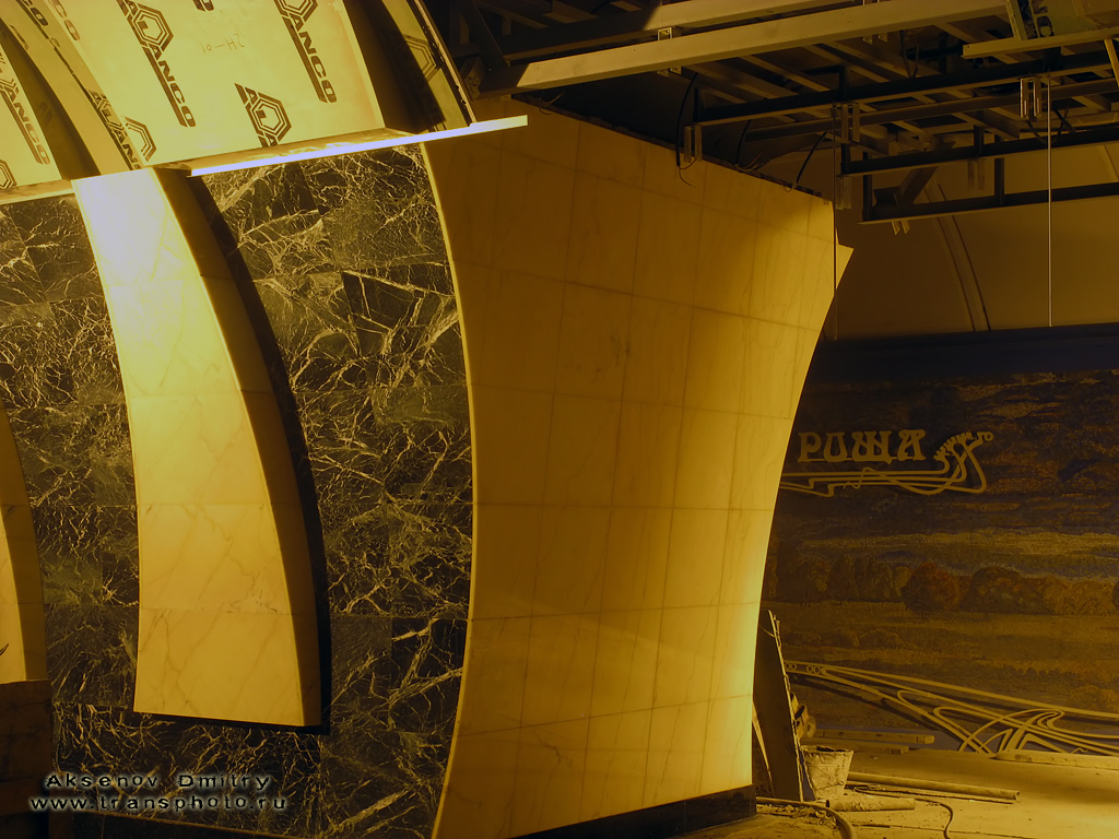 Москва — Метрополитен — [10] Люблинско-Дмитровская линия