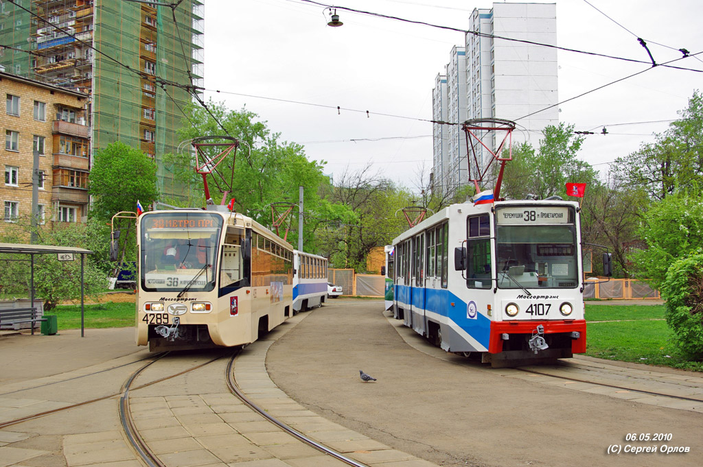 Москва, 71-619КТ № 4289; Москва, 71-608К № 4107