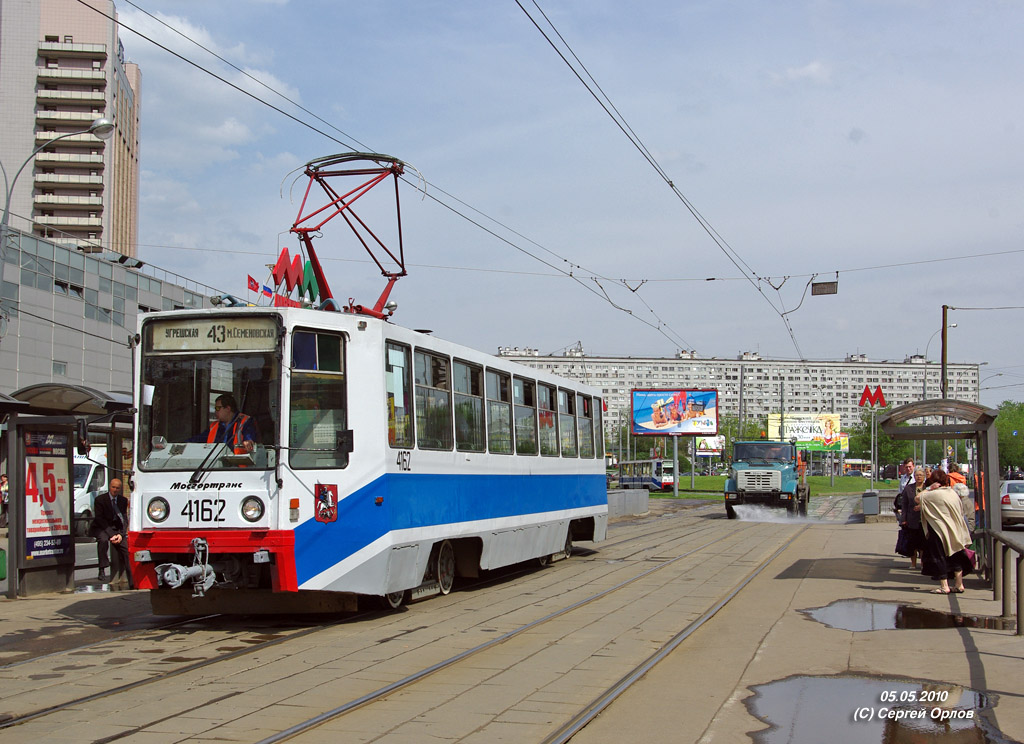 Москва, 71-608К № 4162
