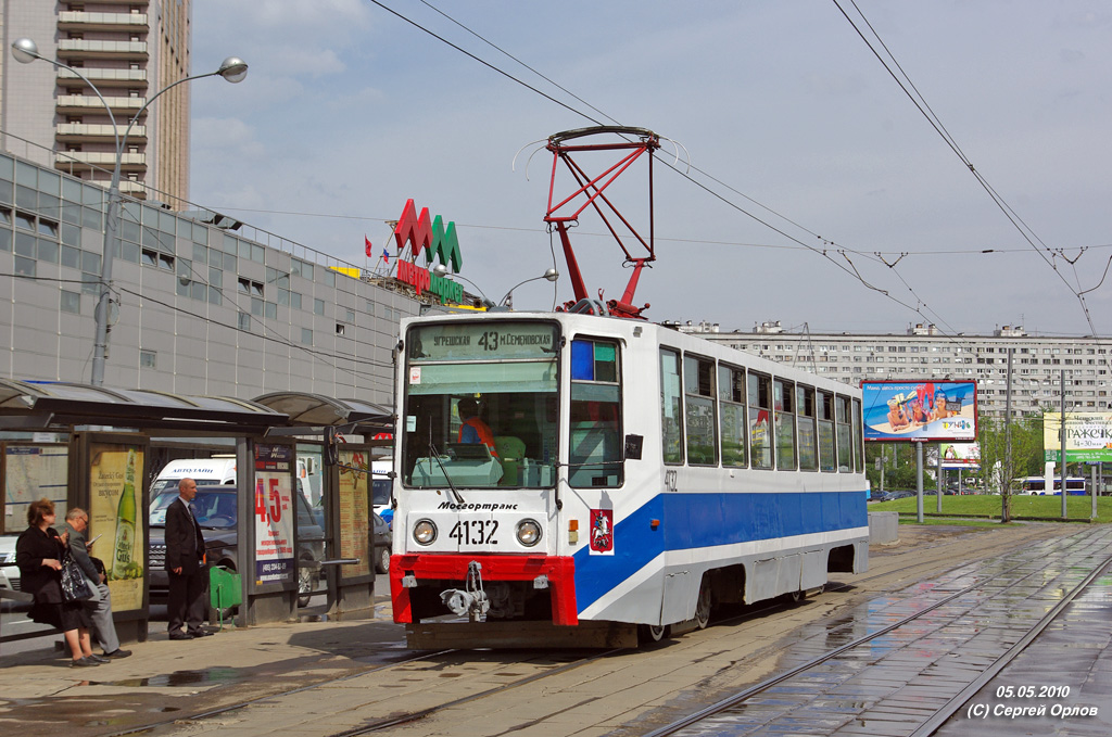 Москва, 71-608К № 4132