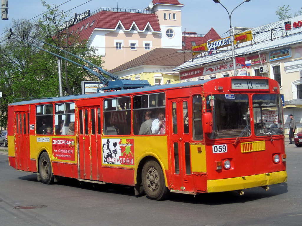 Калуга, ЗиУ-682Г10 № 059