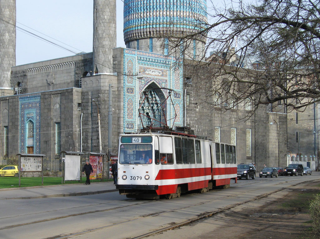 Санкт-Петербург, ЛВС-86К № 3079