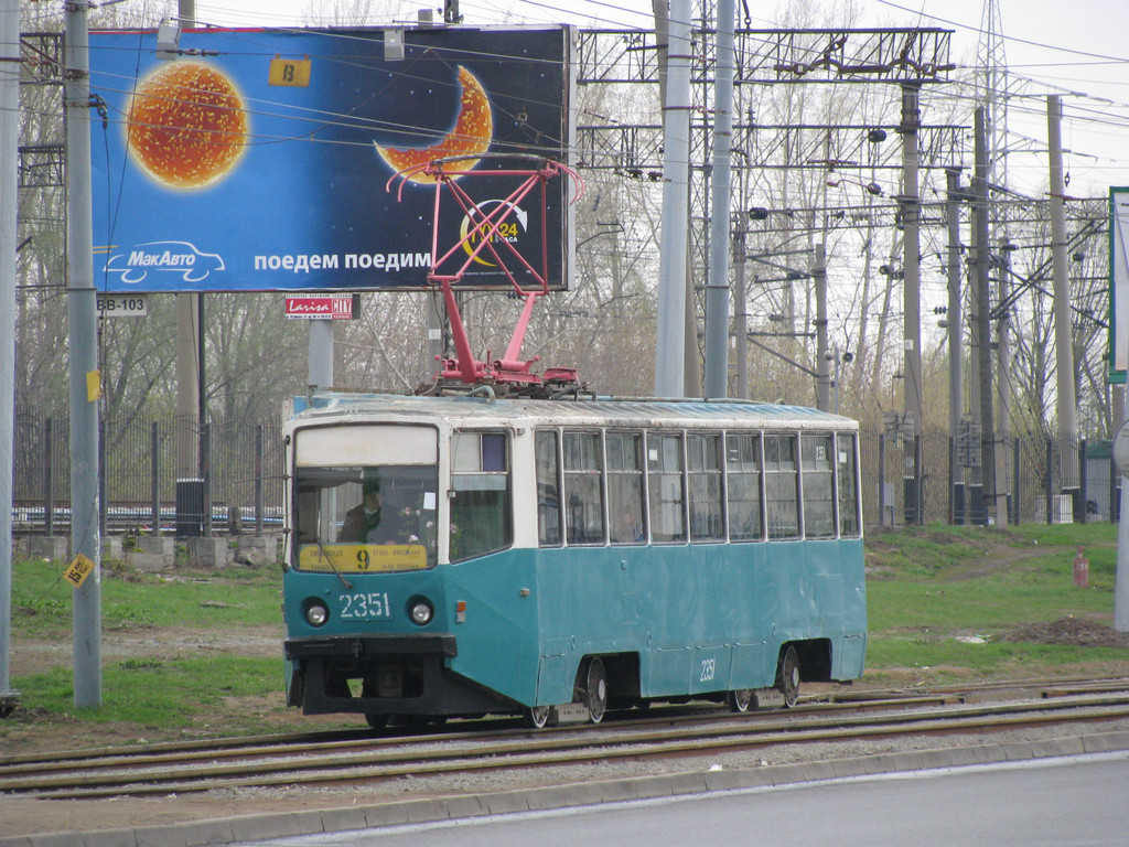 Казань, 71-608КМ № 2351