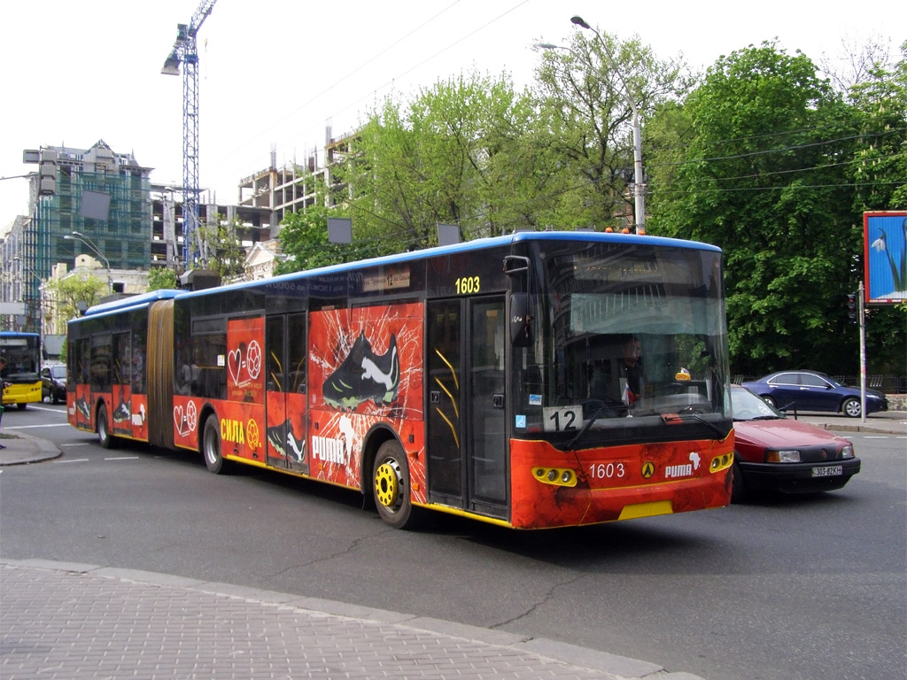 Киев, ЛАЗ E301D1 № 1603