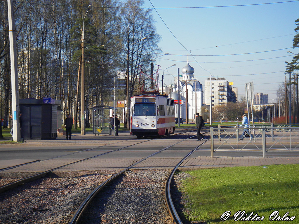 Санкт-Петербург, ЛМ-68М № 5436