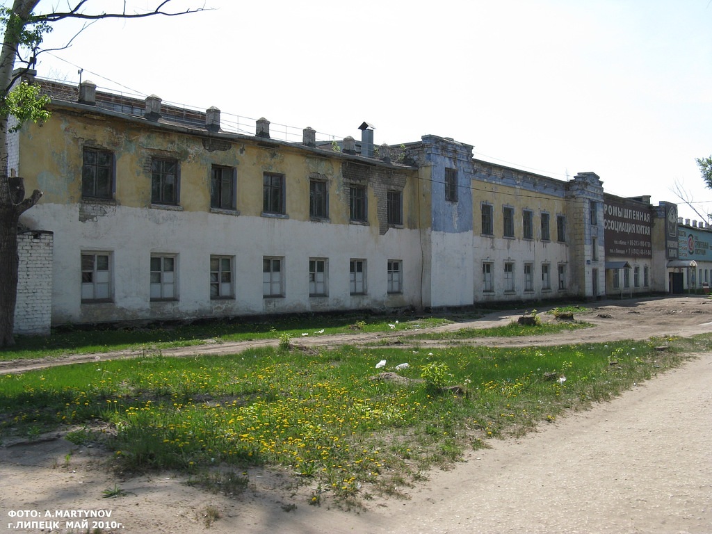 Lipetsk — Tram depot #1