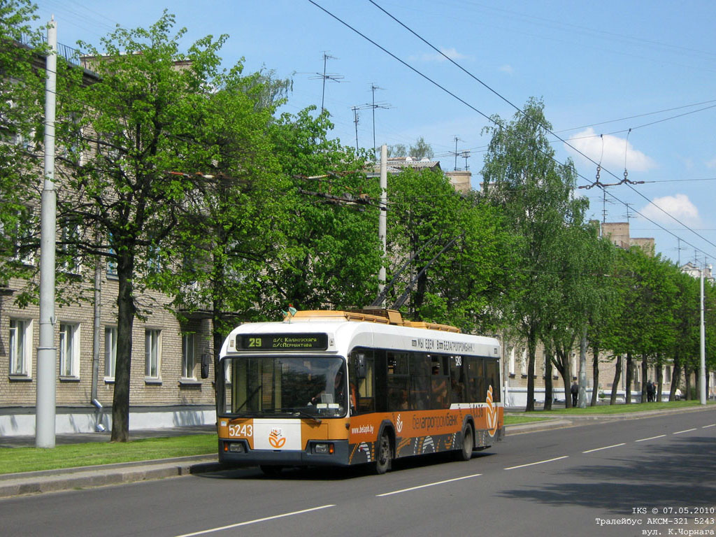 Minskas, BKM 32102 nr. 5243