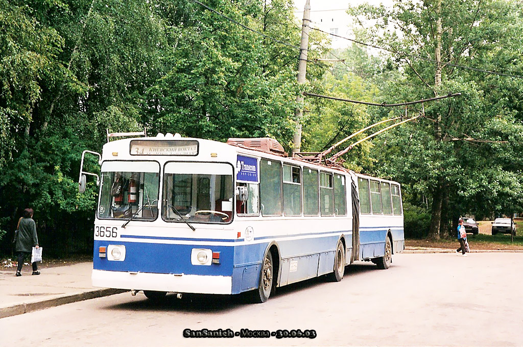 Москва, ЗиУ-683Б [Б00] № 3656