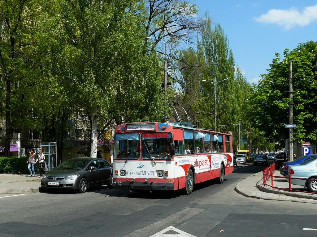 Doneckas, ZiU-682V-012 [V0A] nr. 2167