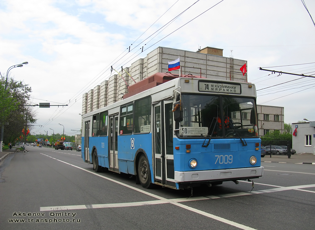 Москва, МТрЗ-6223-0000010 № 7009