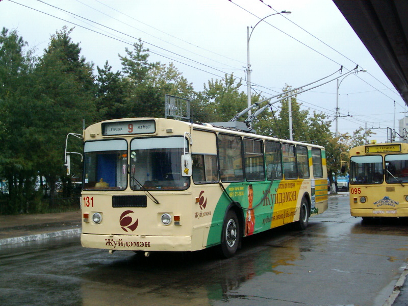 Краснодар, ЗиУ-682Г [Г00] № 131