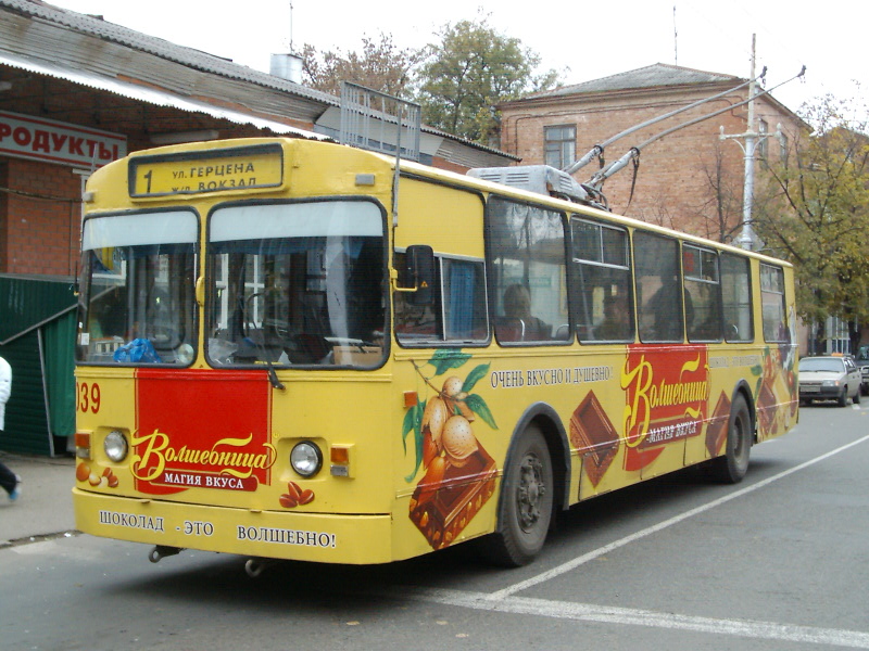 Krasnodar, ZiU-682V [V00] N°. 039