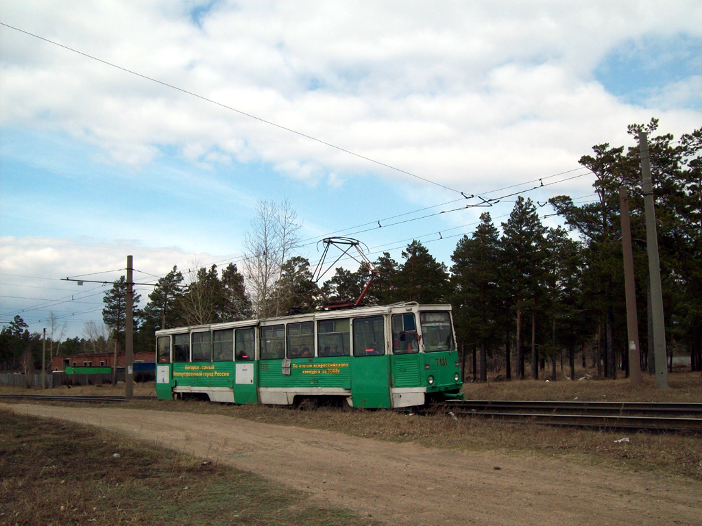 Ангарск, 71-605 (КТМ-5М3) № 131 Ангарск, 71-605 (КТМ-5М3) № 131
