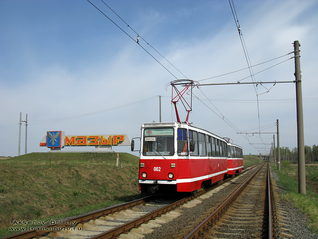 Мозырь, 71-605 (КТМ-5М3) № 002