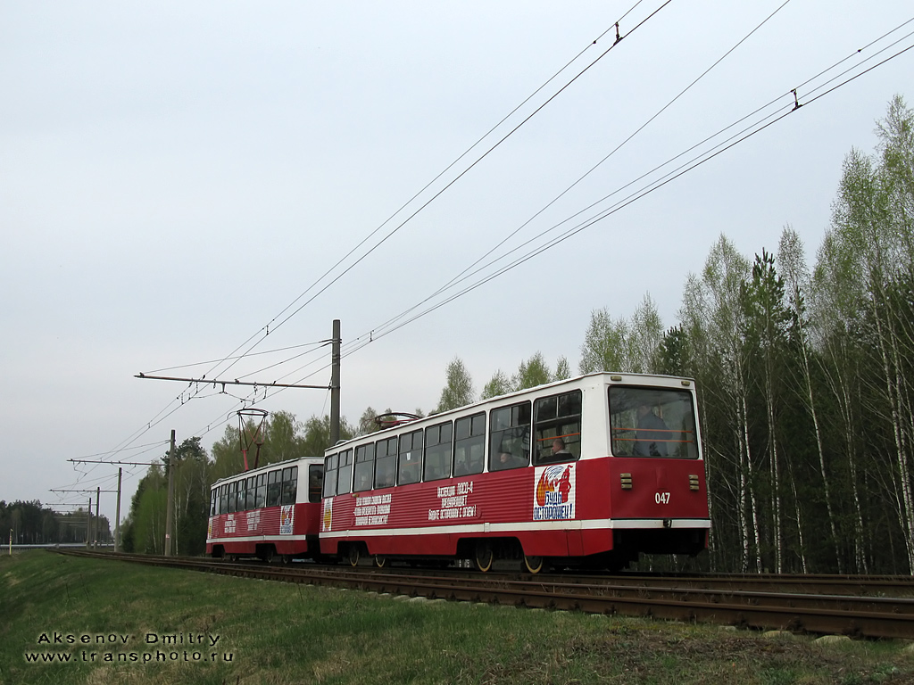 Mazyr, 71-605 (KTM-5M3) # 047