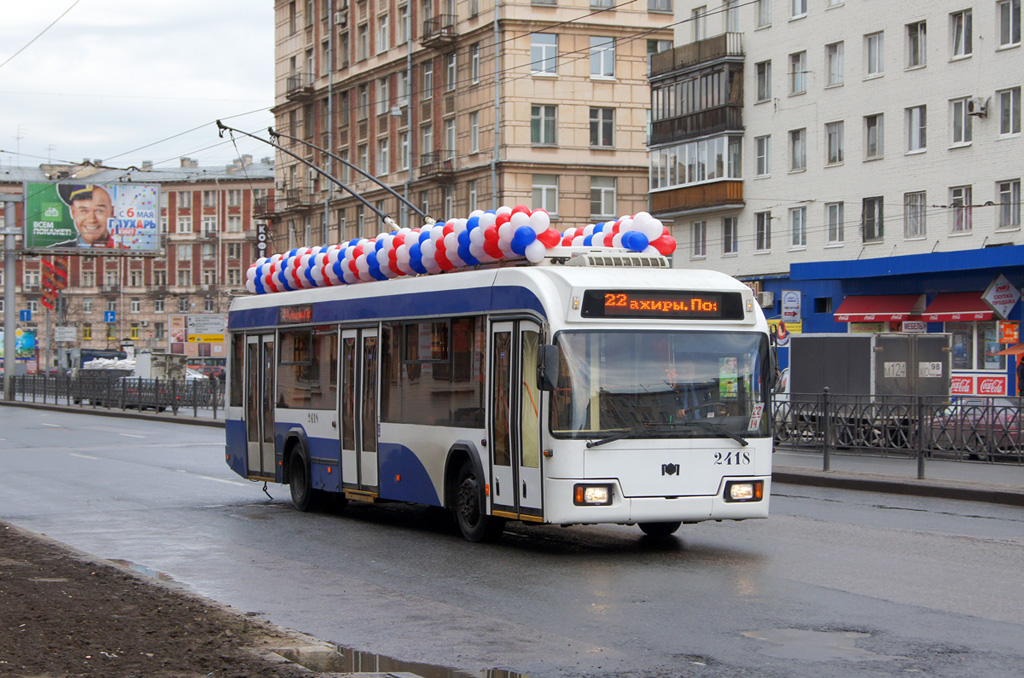 Санкт-Петербург, БКМ 321 № 2418
