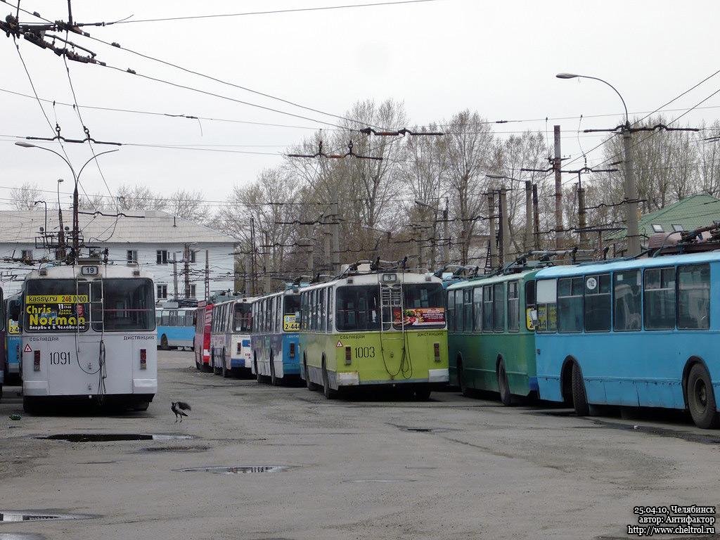 Челябинск, ЗиУ-682Г [Г00] № 1091; Челябинск, ЗиУ-682В-012 [В0А] № 1003; Челябинск — Разные фотографии