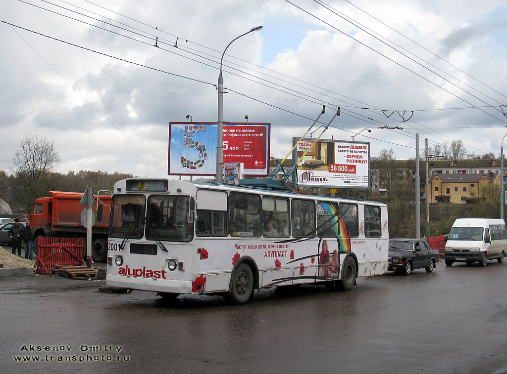 Брянск, ЗиУ-682Г [Г00] № 2001