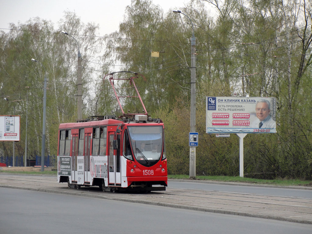 Казань, 71-134АЭ (ЛМ-99АЭ) № 1508