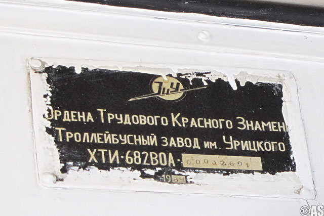 Волгоград, ЗиУ-682В-012 [В0А] № 4531