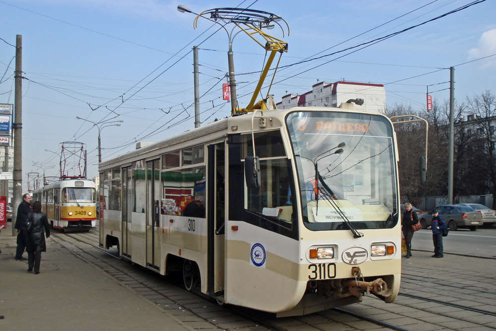 Москва, 71-619А-01 № 3110