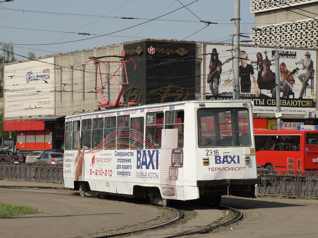 Казань, 71-605А № 2316