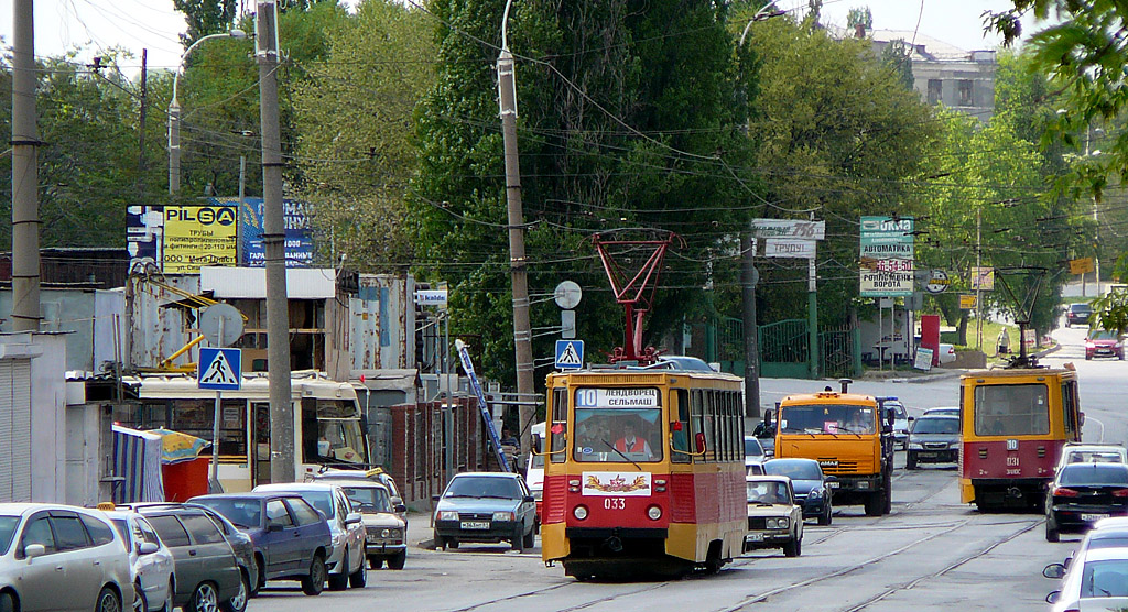 Ростов-на-Дону, 71-605У № 033