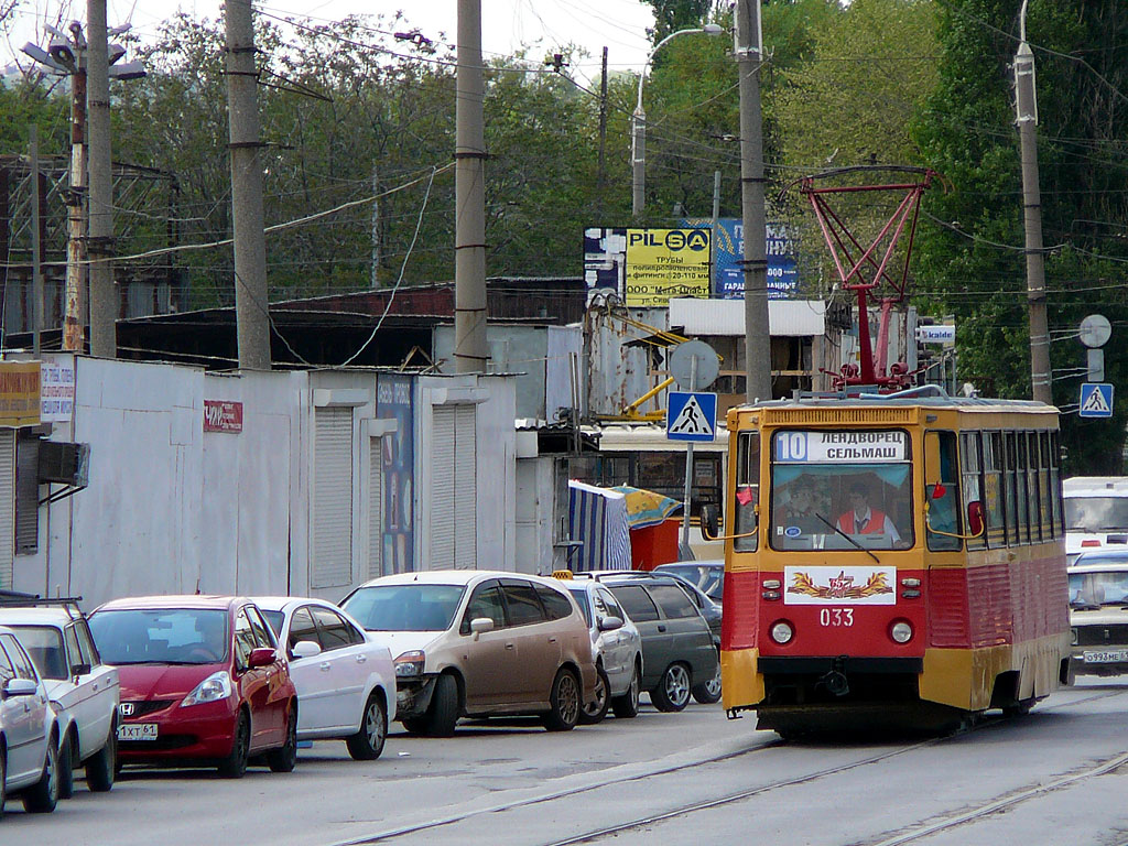 Ростов-на-Дону, 71-605У № 033