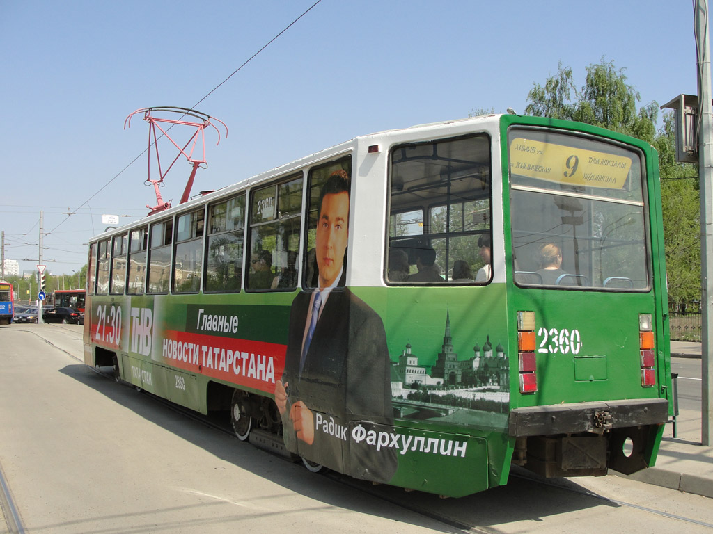 Kazaņa, 71-608KM № 2360
