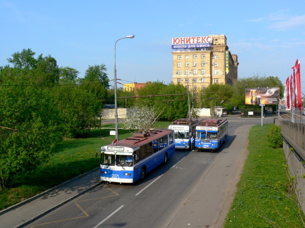 Moskva, ZiU-682G-016  [Г0М] č. 2371